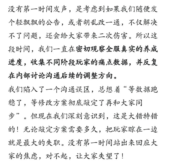 这次又准备晾几天还是几个月呢?截图