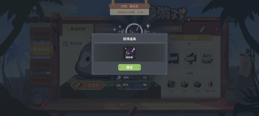 唉 我就想要个武器 2