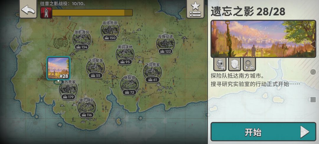 这一关打过总没反应 1