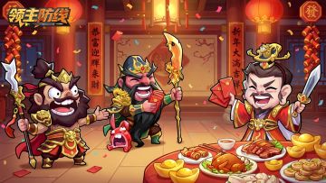 大年初五，喜迎财神！(内含福利码)