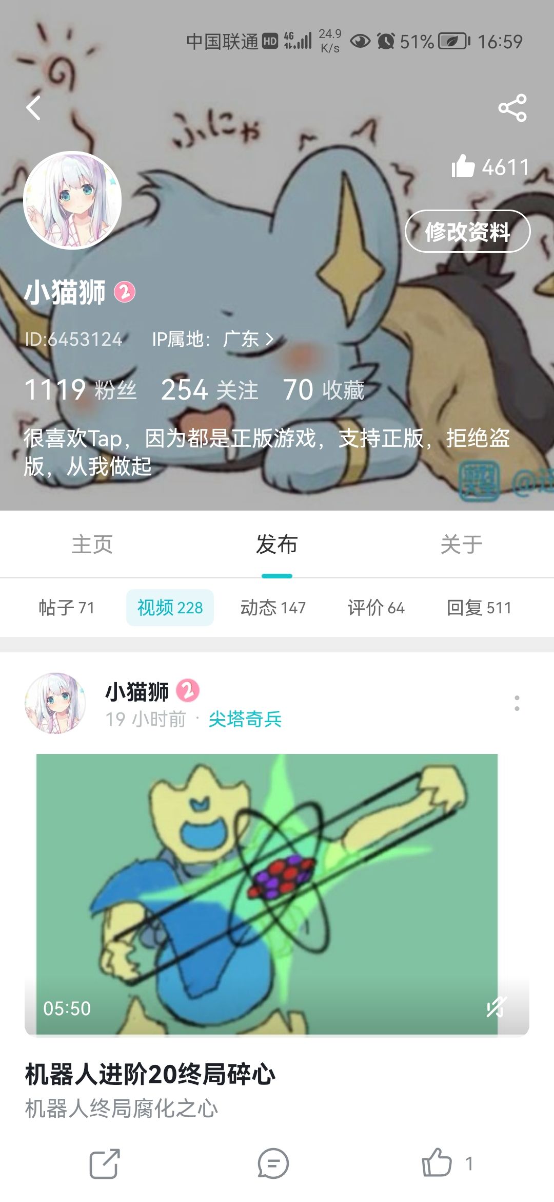 动态图片 3