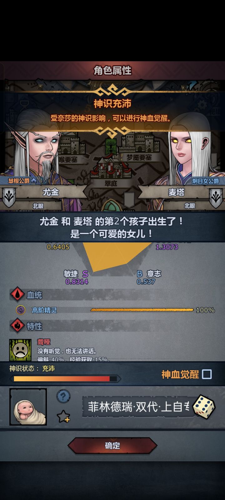 1.3,耳聋没意,忍痛取消截图