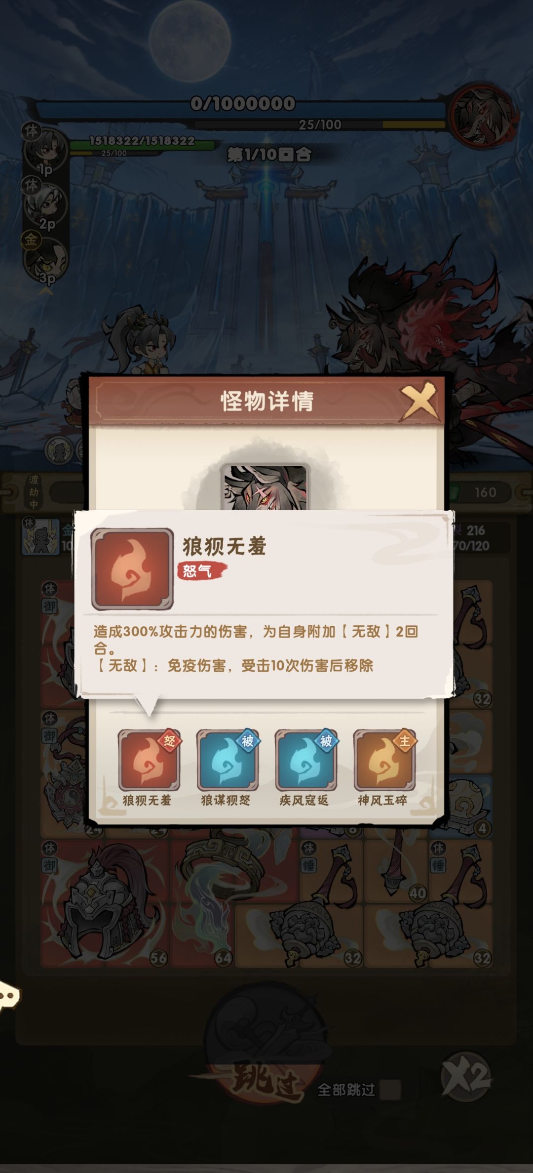 你游真牛大了 2
