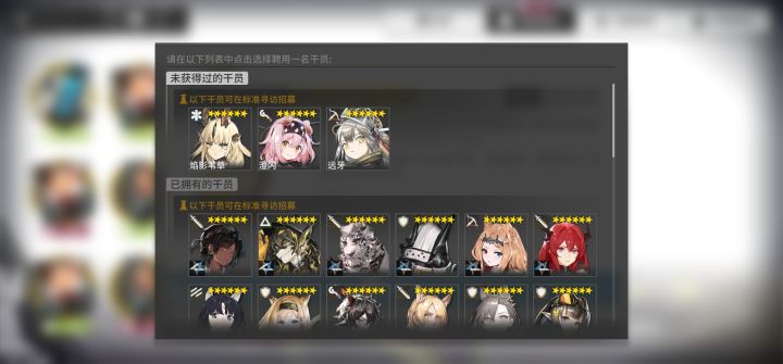 选哪个截图