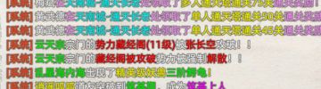 我的修仙“CP”