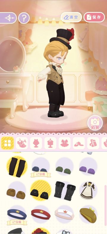 论为什么P总鞋子不好看