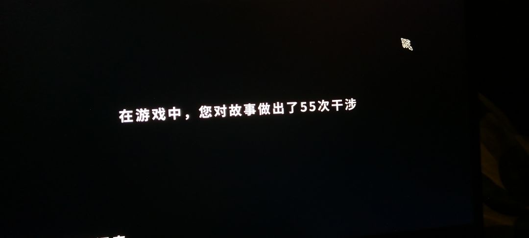 steam/taptap免费游戏圣歌德嘉的晚钟涉及剧透慎点) 2