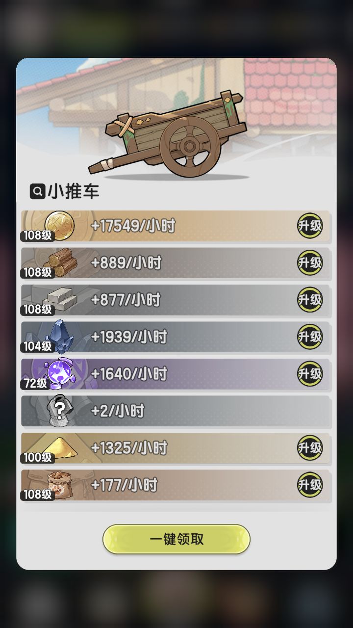 S2 黑/鬼术士的第85日 2