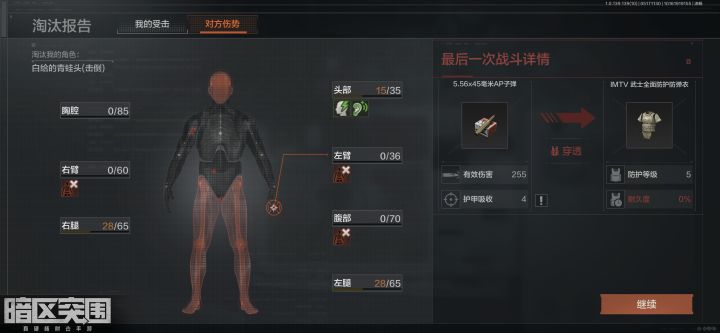 绝了截图