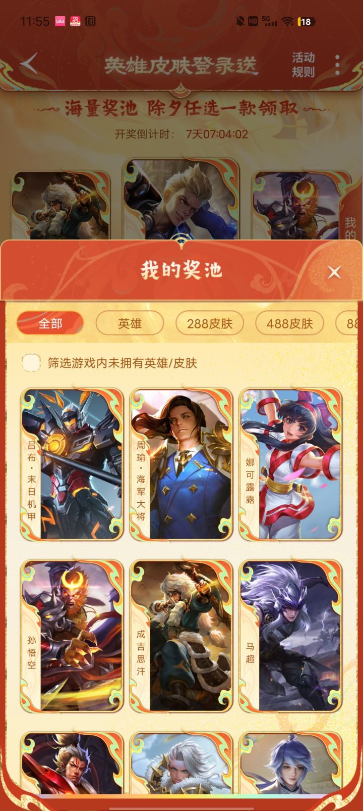 脸太黑了截图