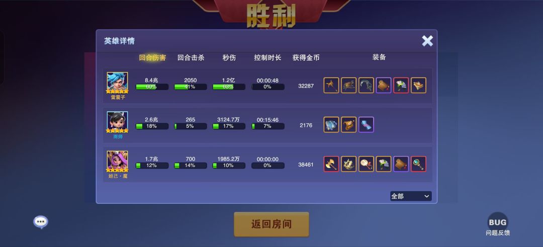 【无尽模式】2024.05.25通关留念 2
