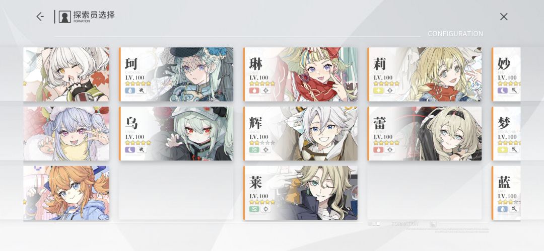 留念，常驻全满星了 3