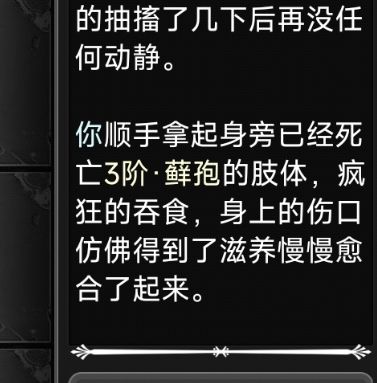 家人们带上马头后我曾汉尼拔了截图