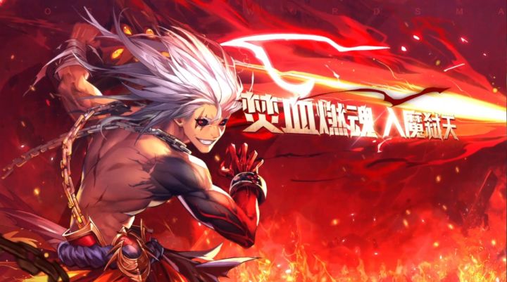 《勇士与冒险》战狂觉醒展示——焚血燃魂,入魔弑天截图