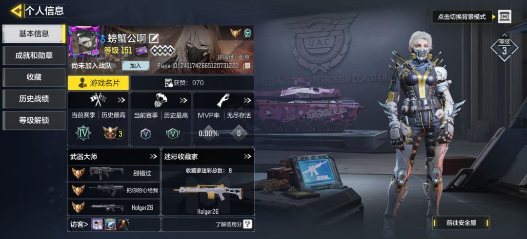 回归玩家! 1