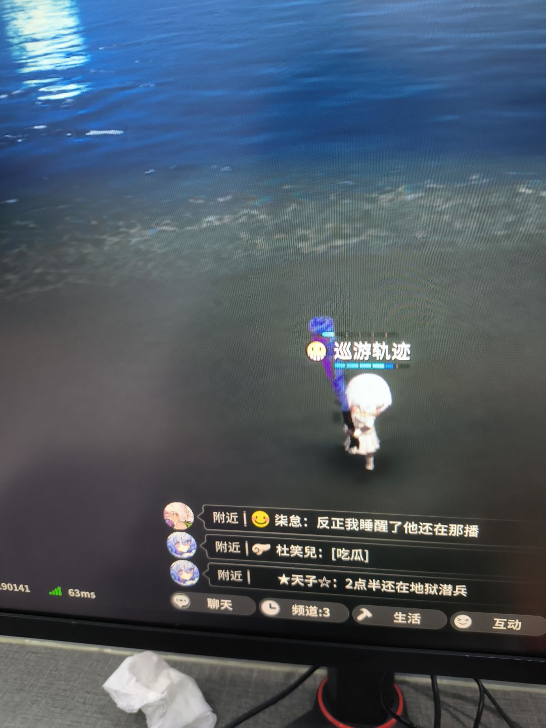 已经存在两个月的bug 2