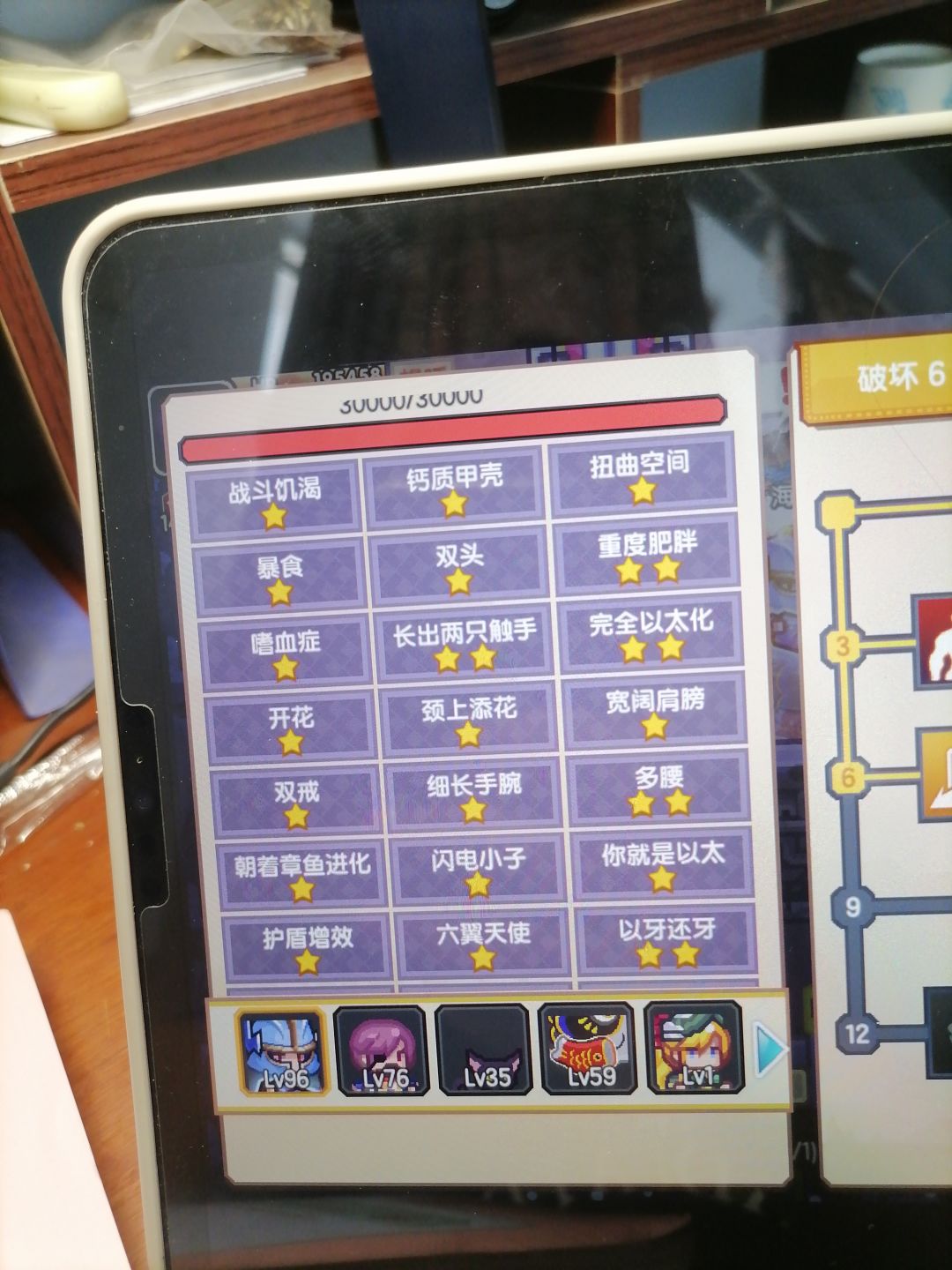 刚入坑六天的萌新35针刷以太成果以及经验 2