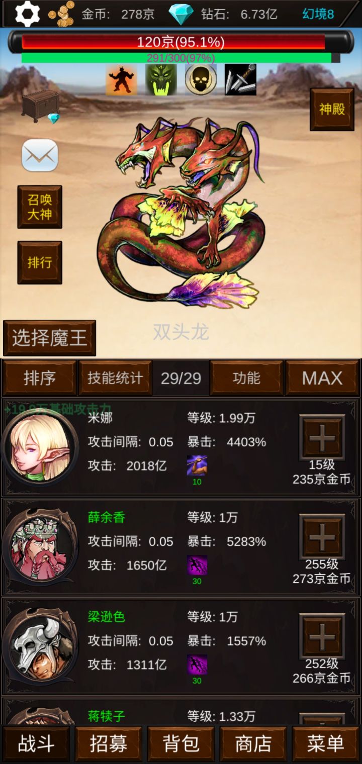新手怎么玩？截图
