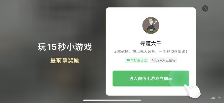 玩了这么些年游戏，第一次见这种操作，真绝了截图