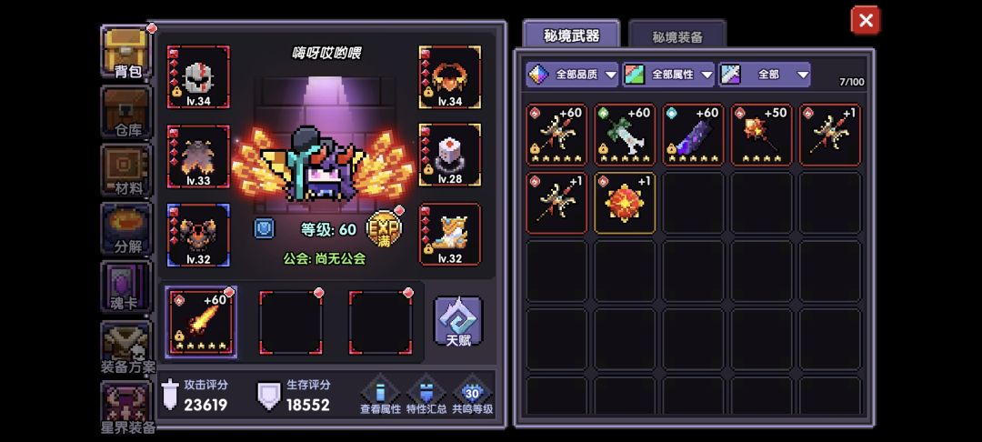 老铁们5年前弃坑，换新区了，有公会收人吗 2