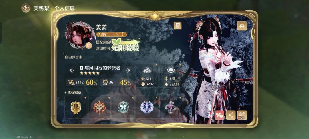 近期超满意的一组头像和名片🤗 1