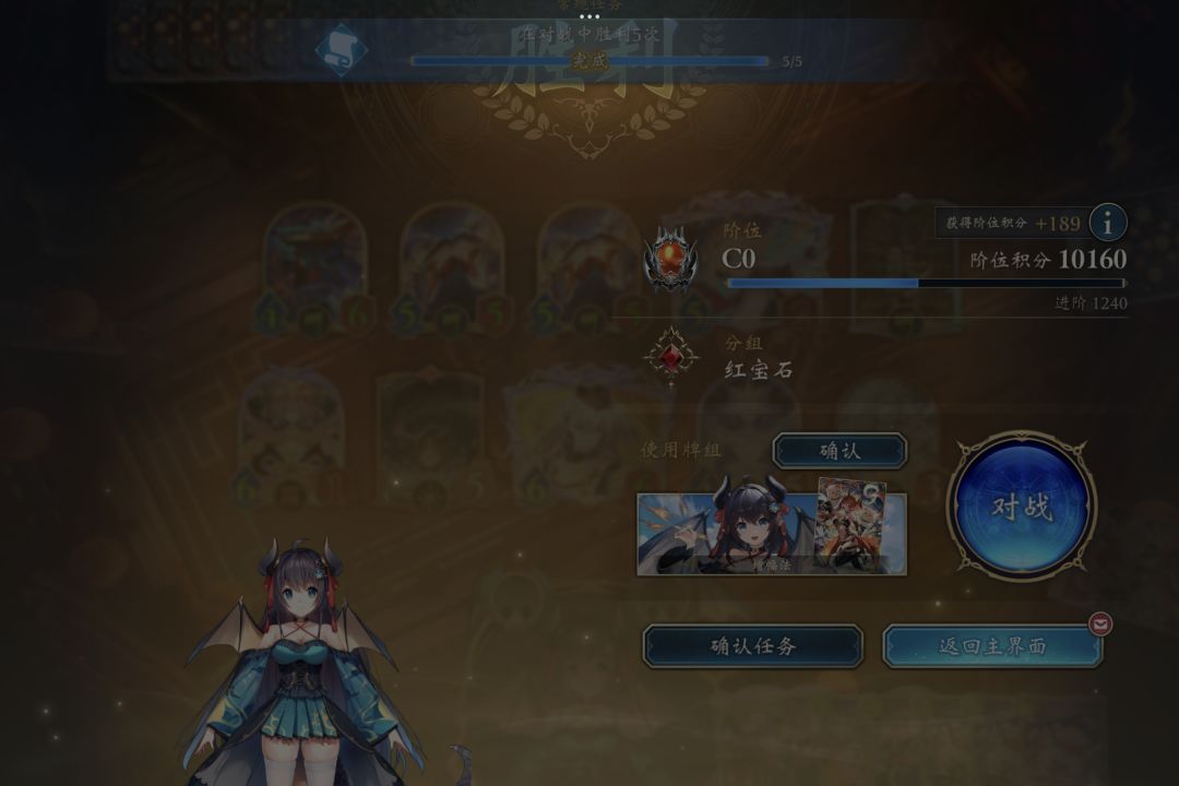 天崩开局 4