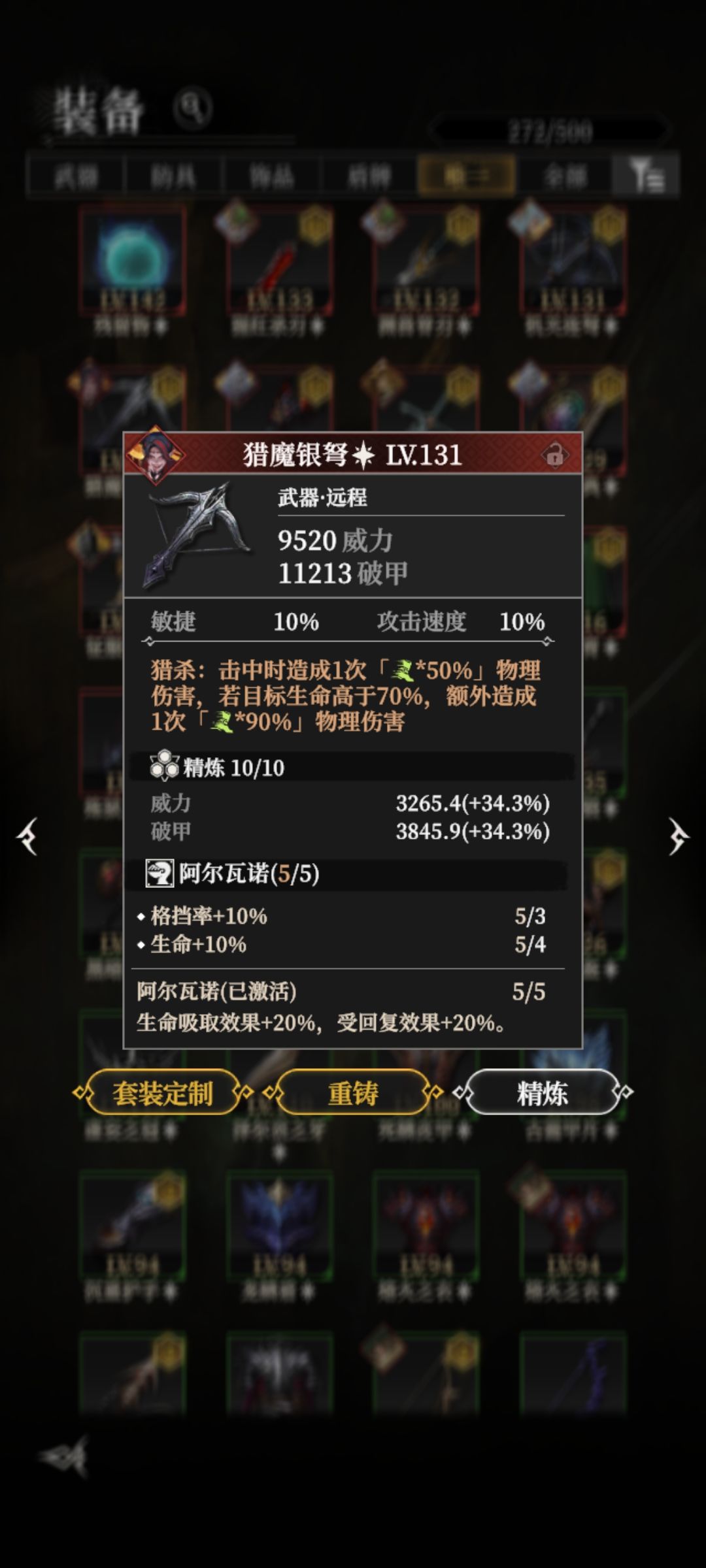 灯塔目前出的红装图签 2
