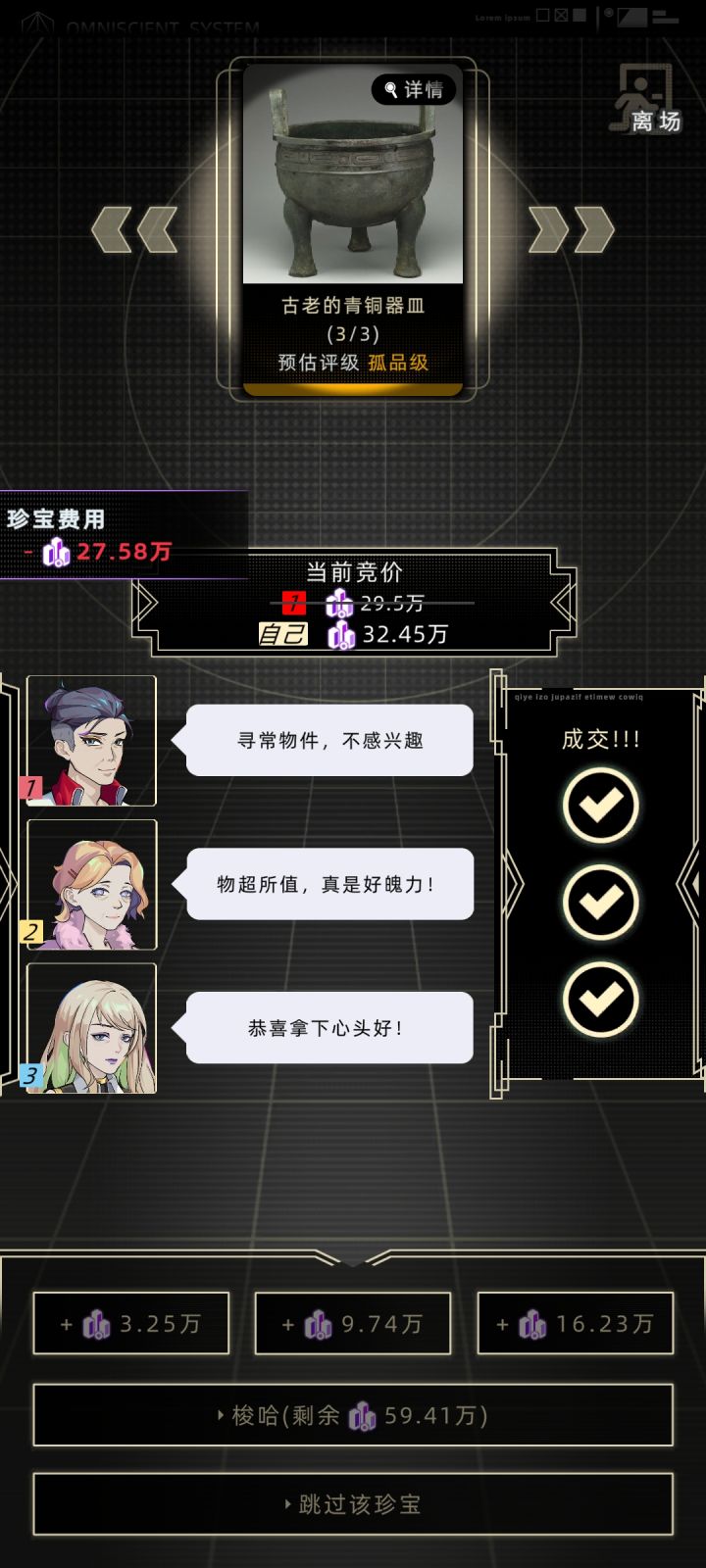 我说的,这就是史上最低价截图