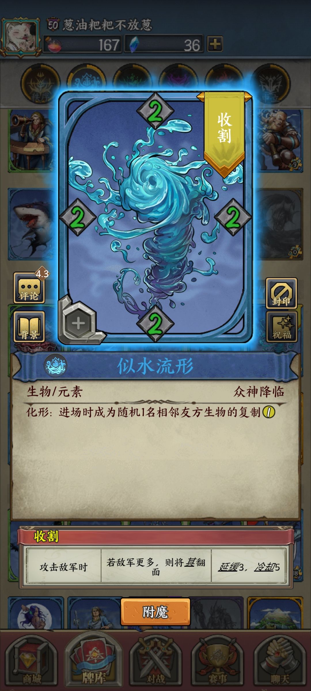 入门牌组……神秘1 3
