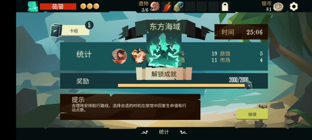 动态图片 2
