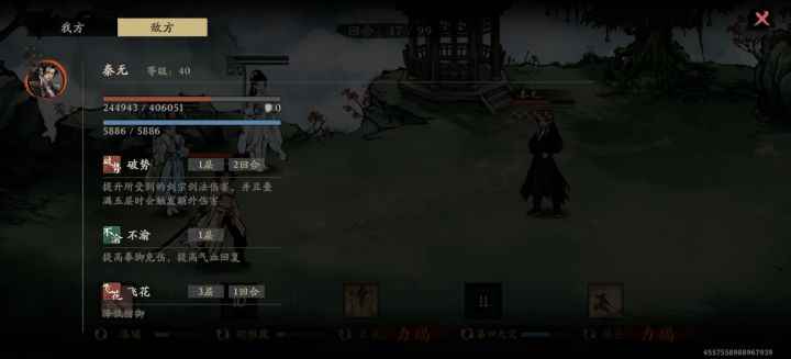 没有奶指好艰难截图