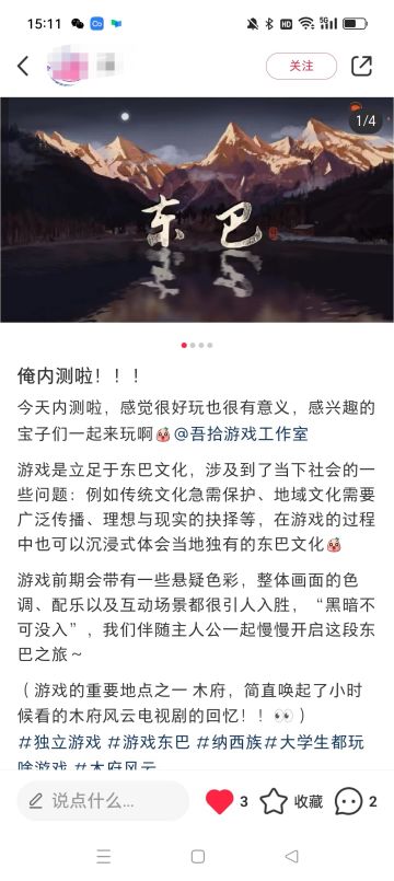 热爱不息，测评不止！