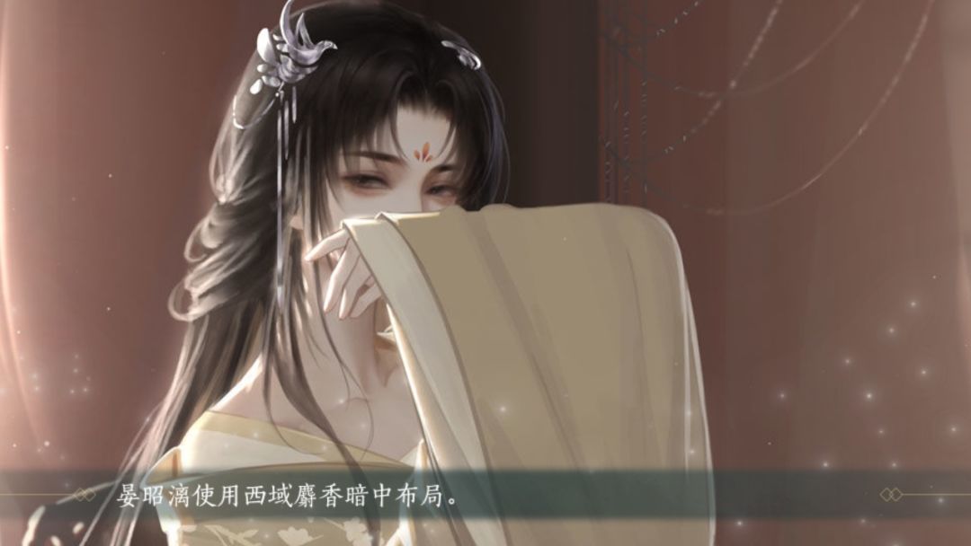 青史何名|世家族长模拟器 4