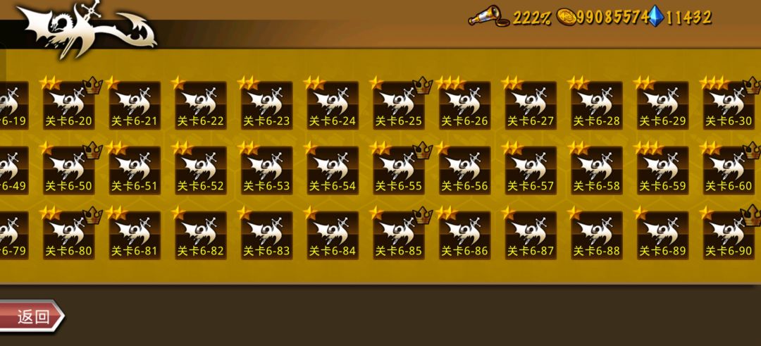 通关通关 1
