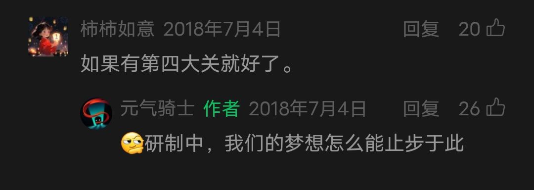 感我此言良久立 3