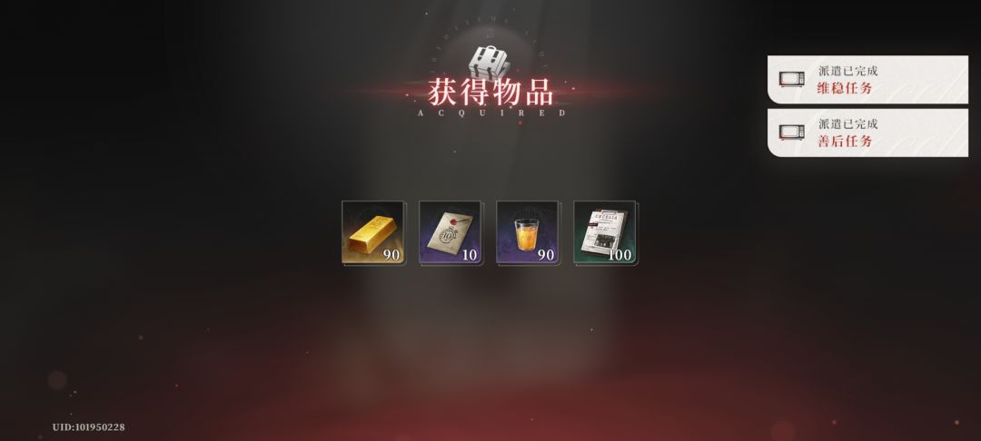 鱼米之乡 骑士版本资源记录帖 2