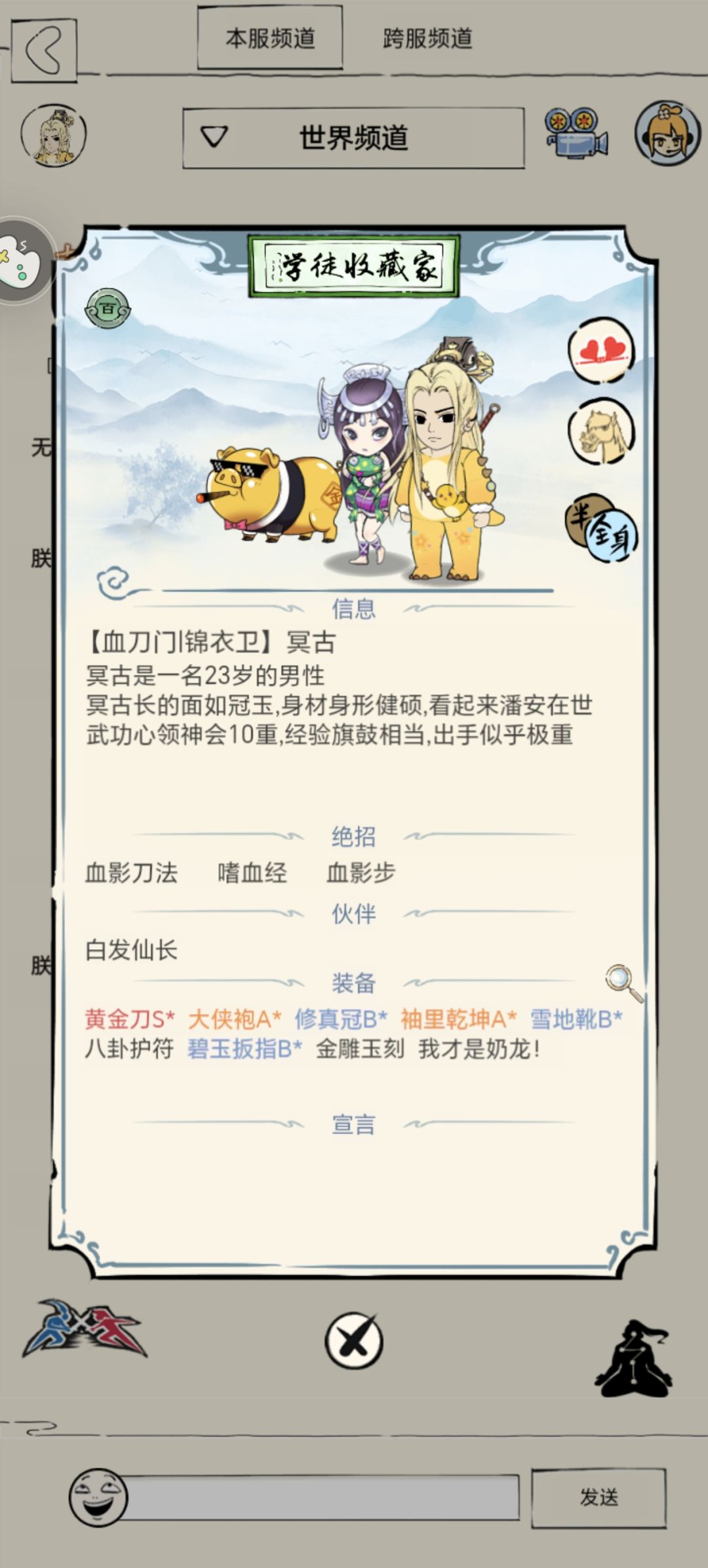 求助 2