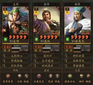 三国志战略版T0.5麒麟弓天下无双，共存太尉桃园群弓三吕!