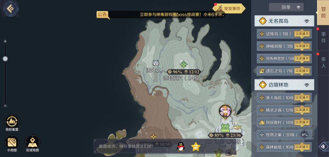 动态图片 4