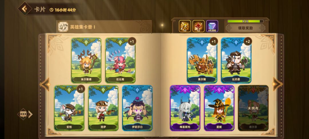 堡垒要塞 1