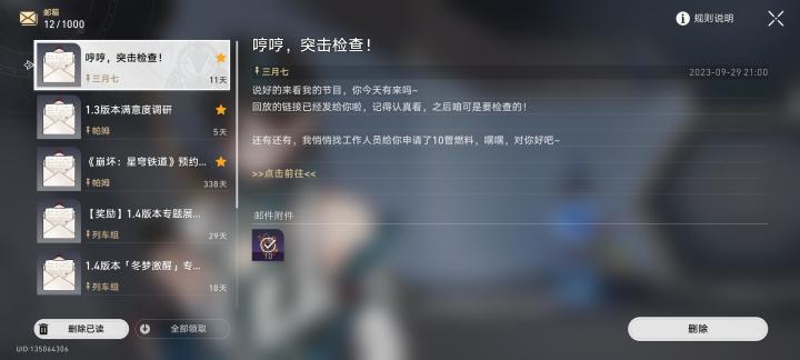 在此对原神进行不点名批评截图