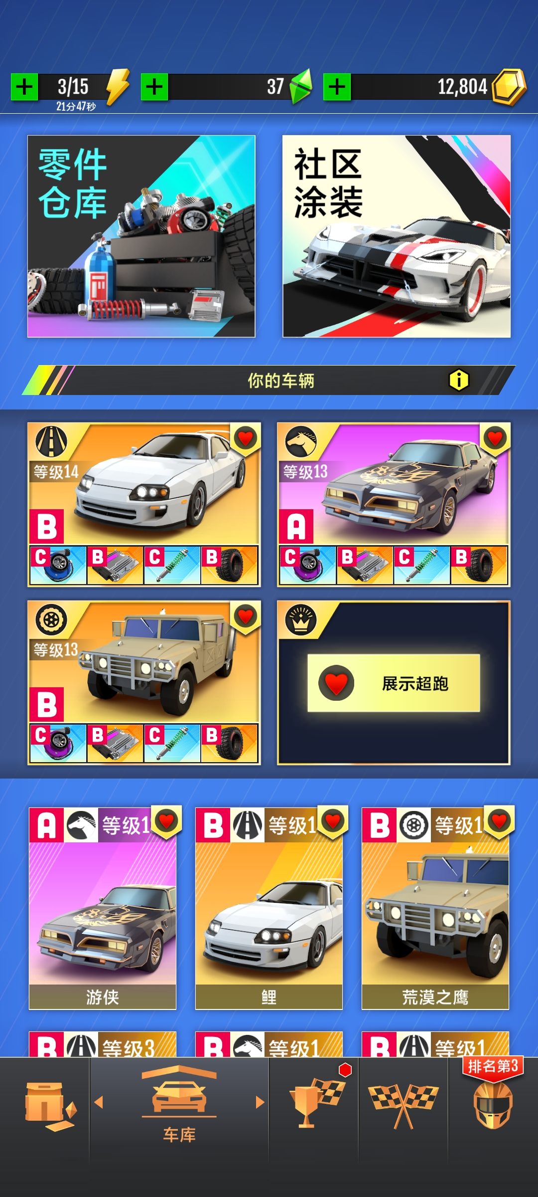 有没有大佬看看 2