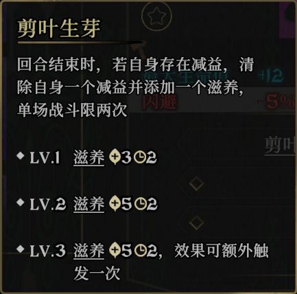 【史诗装备55】长生木甲 2