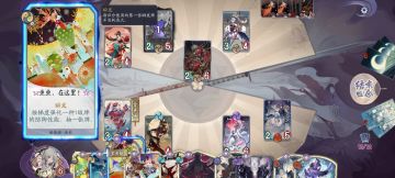 活动第五关打法