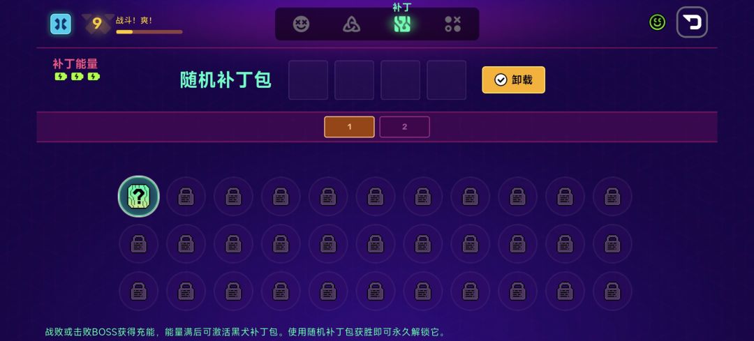 找不到纪念品的看一下 3