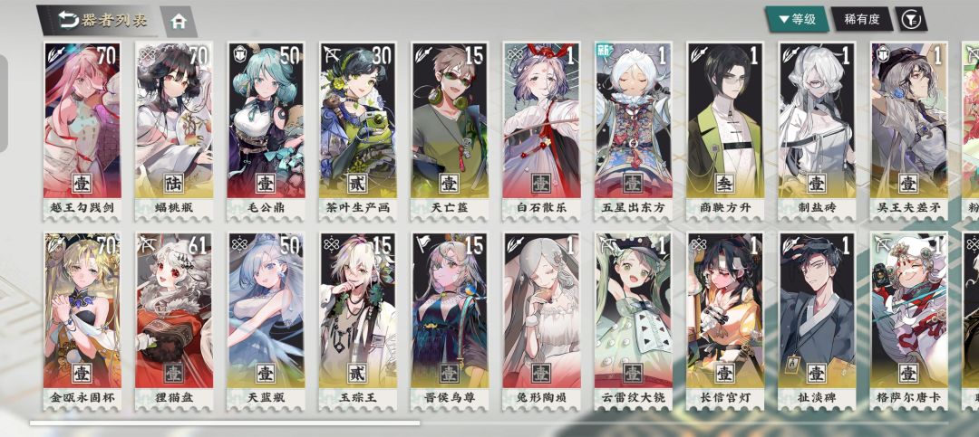 算是开局良好的吧 1