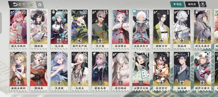 算是开局良好的吧截图