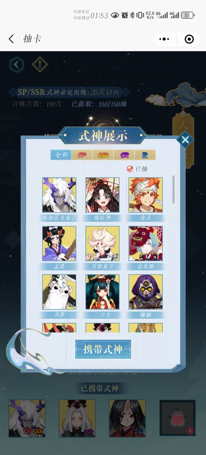 这带哪个比较好啊截图