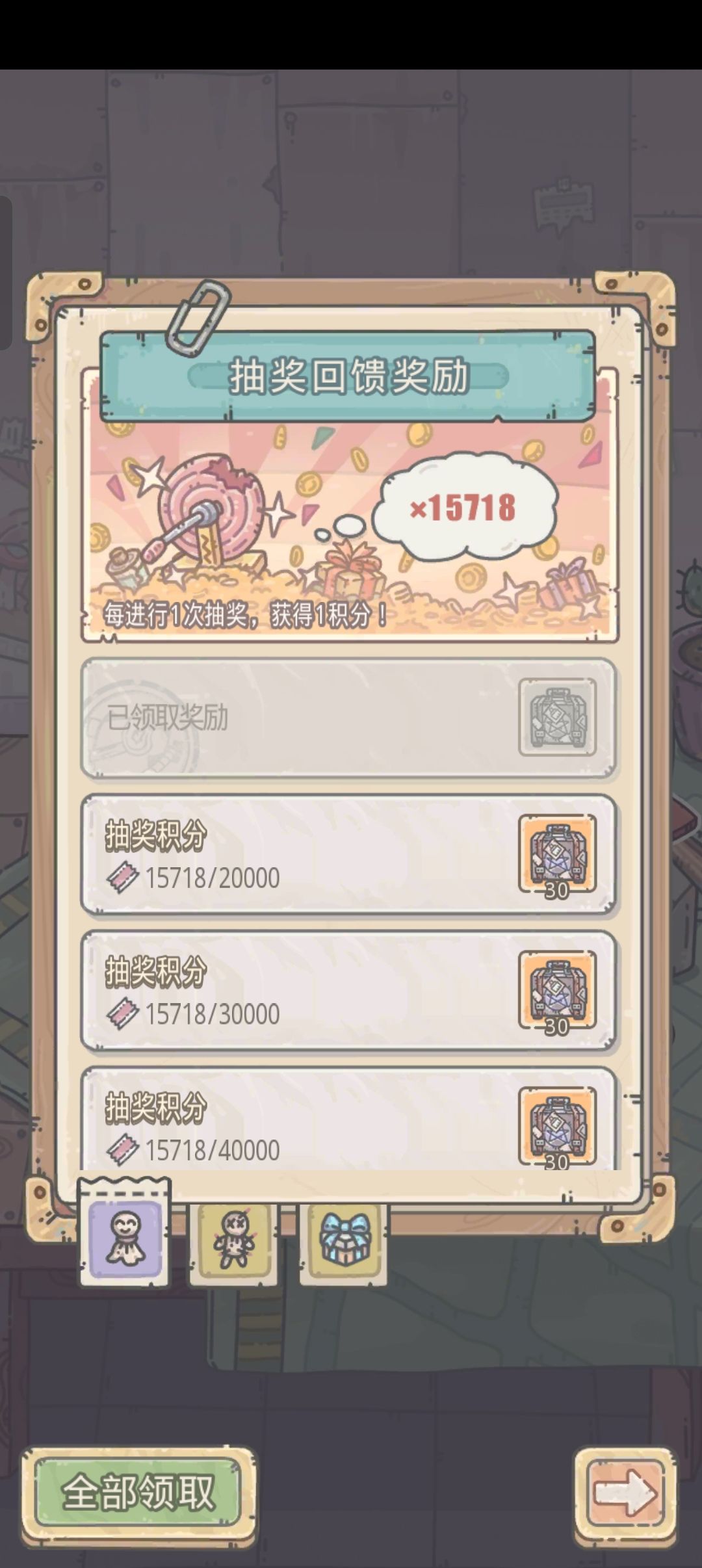 还有更黑的吗 2
