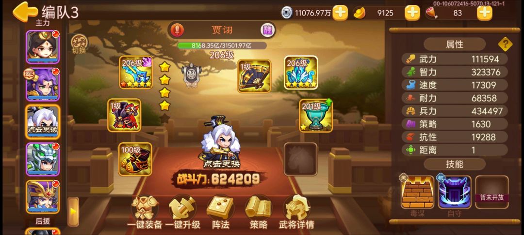 求助 2